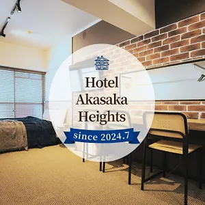 3* ホテル Akasaka Heights