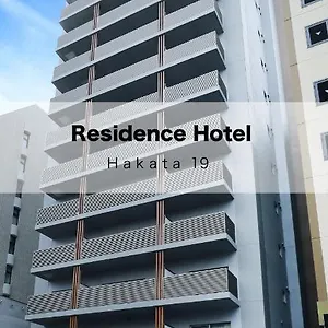 4* 公寓式酒店 博多19号公寓酒店
