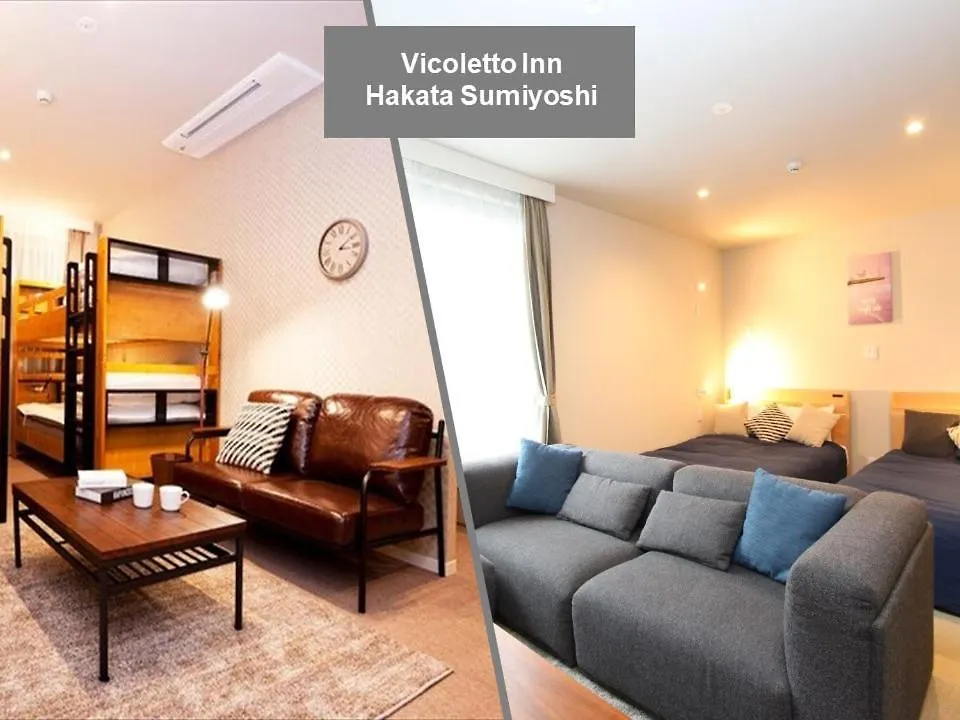 Vicoletto Inn Hakata Sumiyoshi location