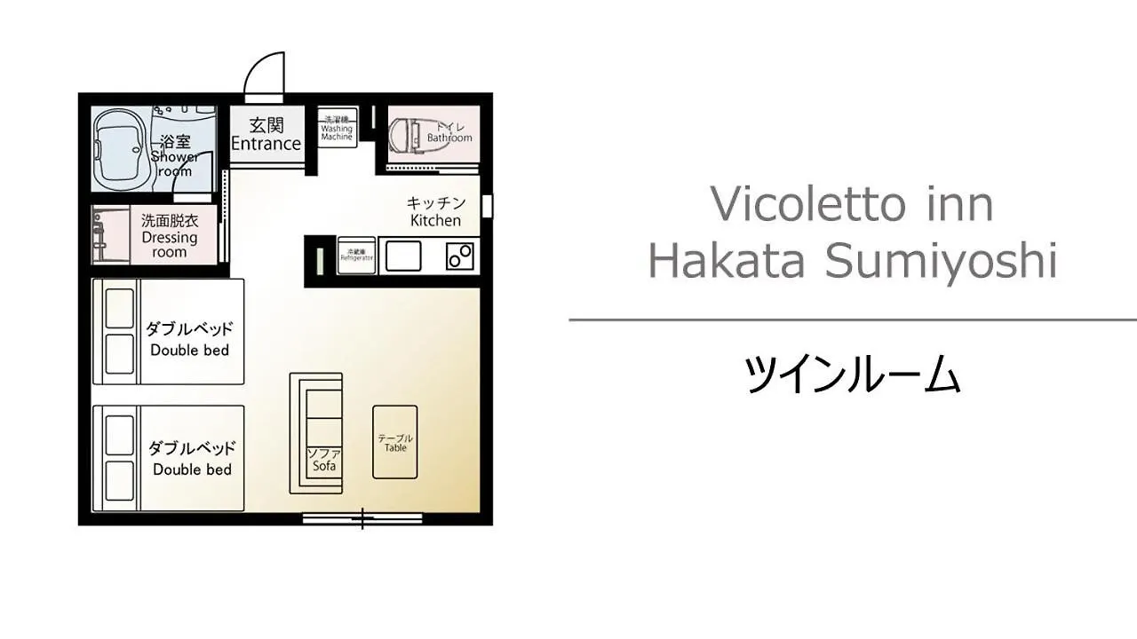 Vicoletto Inn Hakata Sumiyoshi Fukuoka